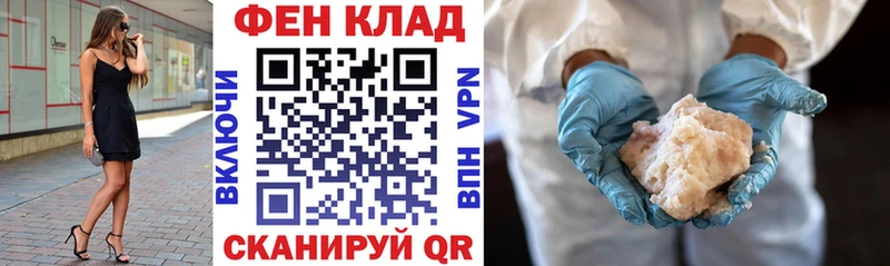 АМФЕТАМИН Premium Асино