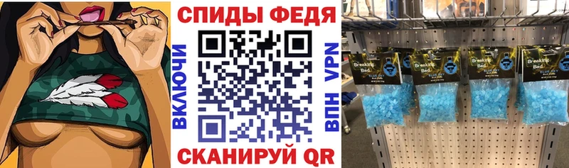 АМФЕТАМИН 97%  Асино 