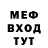 Amphetamine Розовый Molly Mikella