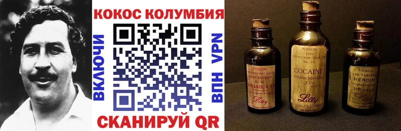 где можно купить   Асино  COCAIN Боливия 