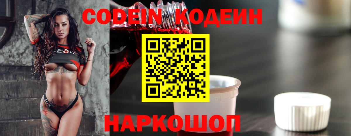 Меф Асино