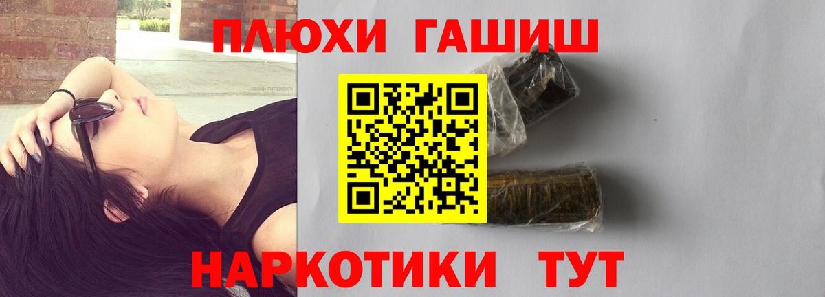 Гашиш гарик  Гашиш  Асино  Вход с VPN  ГАШИШ 40% ТГК 