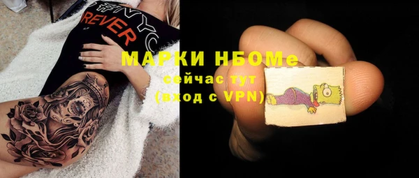 наркотики Алзамай