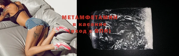 марки nbome Аркадак