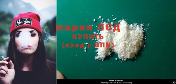 марки nbome Аркадак