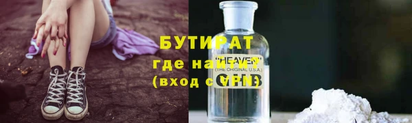 марки nbome Аркадак