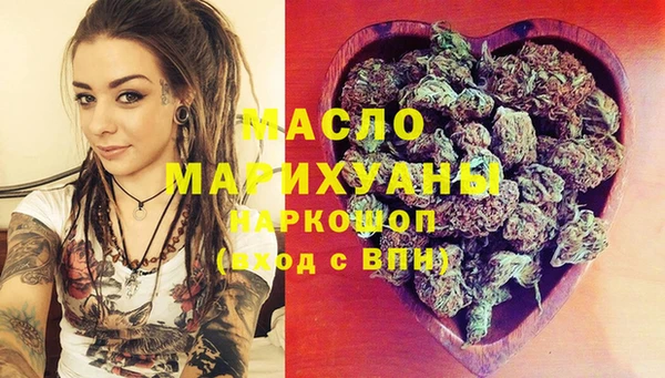 спиды Армянск