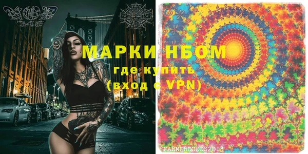 наркотики Алзамай