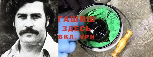 марки nbome Аркадак