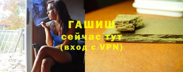 спиды Армянск