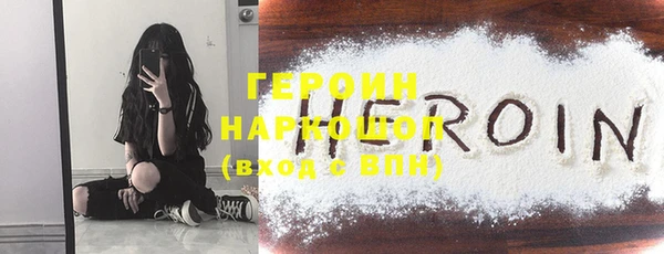 спиды Армянск