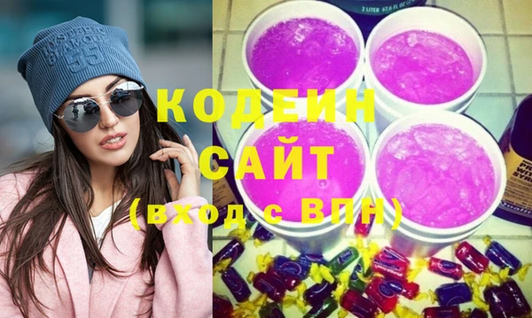 спиды Армянск