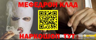 ПСИЛОЦИБИНОВЫЕ ГРИБЫ Владикавказ
