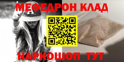 ALPHA-PVP Владивосток