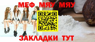 ALPHA-PVP Владивосток