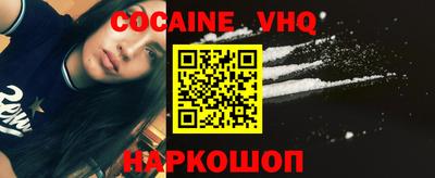 ПСИЛОЦИБИНОВЫЕ ГРИБЫ Владикавказ