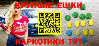 ALPHA-PVP Владивосток