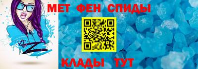ALPHA-PVP Владивосток