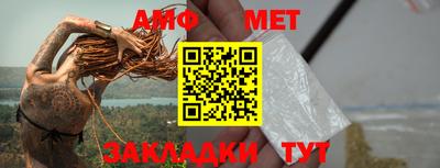 ALPHA-PVP Владивосток