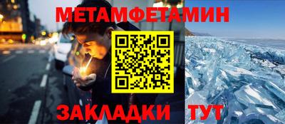 ПСИЛОЦИБИНОВЫЕ ГРИБЫ Владикавказ