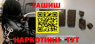 ALPHA-PVP Владивосток