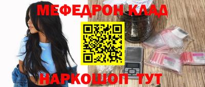 ALPHA-PVP Владивосток