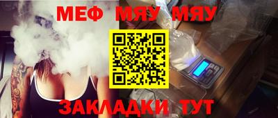 ALPHA-PVP Владивосток