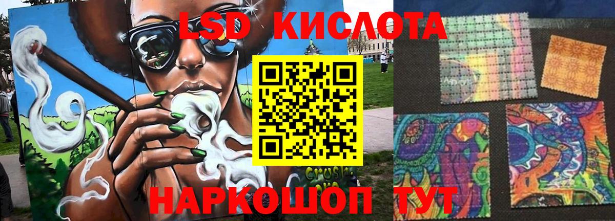 ГАШ  Асино  Меф МЯУ МЯУ кристаллы  Экстази  Вход с VPN  COCAIN  МАРИХУАНА 
