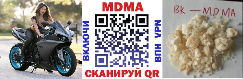 МДМА молли  Асино 