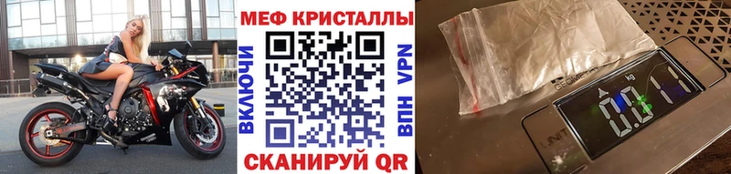 продажа наркотиков  Асино  MEGA рабочий сайт  Мефедрон мяу мяу 