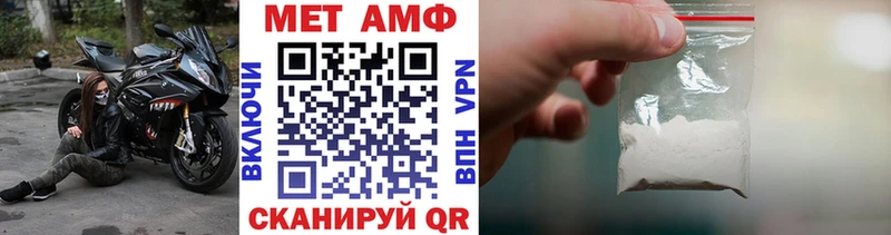 Первитин кристалл  Асино 