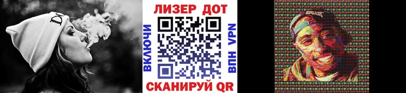 Марки NBOMe 1,8мг  Асино 