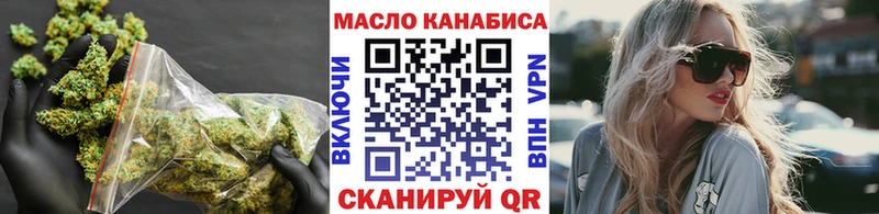 Дистиллят ТГК концентрат OMG ссылка Асино купить наркотики цена