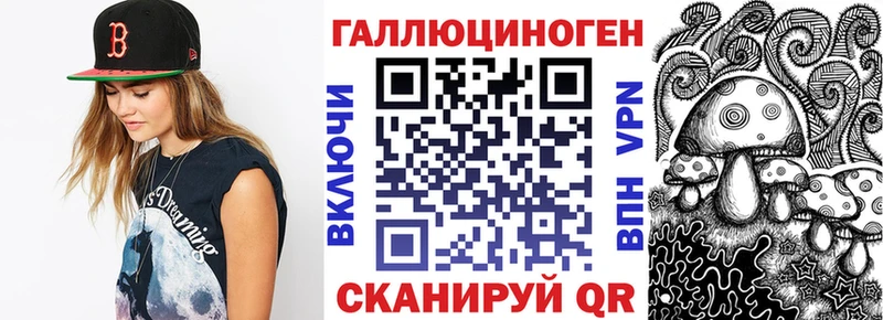цена   Асино  Галлюциногенные грибы Cubensis 