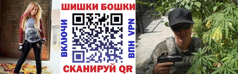 Бошки марихуана VHQ блэк спрут маркетплейс Асино