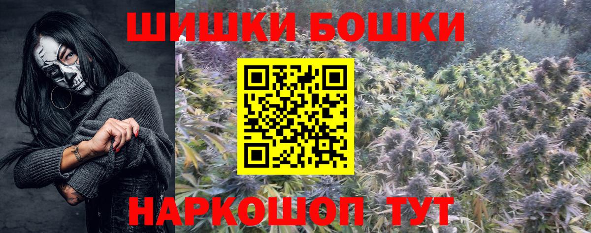 Канабис MAZAR Асино